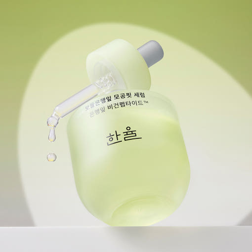 HANYUL